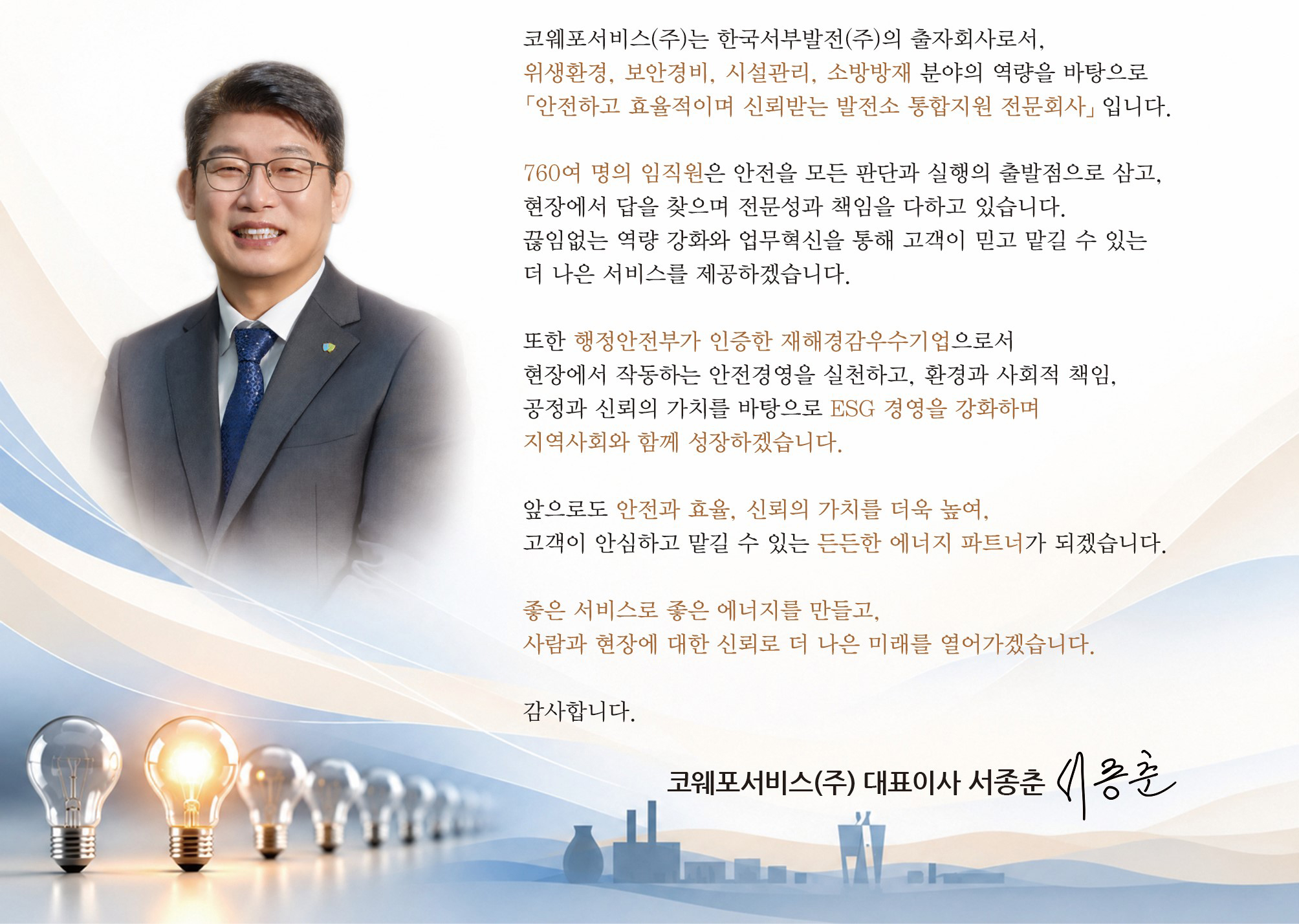 CEO����